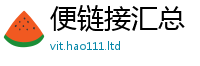 2025新澳门天天精准大全谜语归2025年免费资料大全最新版本